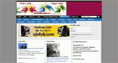 Desktop Screenshot of njtamil.com